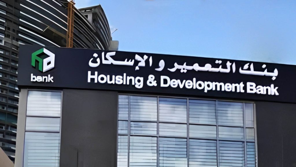 أرباح-“التعمير-والإسكان”-تتخطى-5.6-مليار-جنيه-في-الربع-الأول