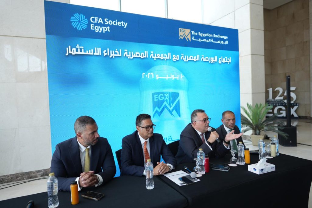 البورصة-المصرية-و”cfa-egypt”-تبحثان-تنشيط-الطروحات-وزيادة-السيولة