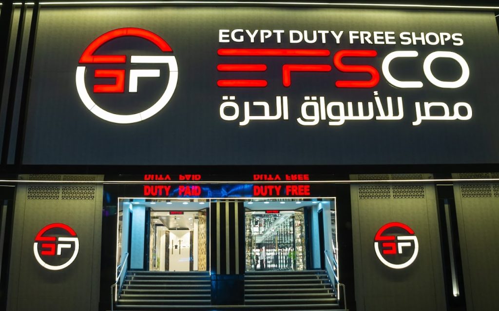 “مصر-للأسواق-الحرة”-تستهدف-ربح-190.4-مليون-جنيه-بموازنة-2026-2027