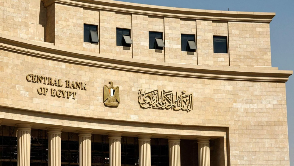 «المركزى» يستعد لطرح أول سندات خزانة متغيرة العائد لأجل 10 سنوات «المركزى»-يستعد-لطرح-أول-سندات-خزانة-متغيرة-العائد-لأجل-10-سنوات