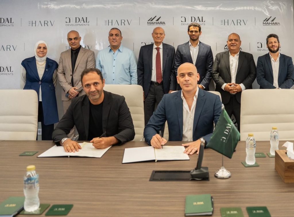 توقيع شراكة استراتيجية بين “Dal Developments” و”Mahara” لإدارة وتشغيل نادى “Clubhouse the Harv” توقيع-شراكة-استراتيجية-بين-“dal-developments”-و”mahara”-لإدارة-وتشغيل-نادى-“clubhouse-the-harv”
