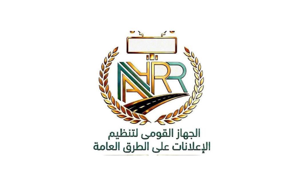 “تنظيم-الإعلانات”-يبحث-آليات-استخدام-الطاقة-المتجددة-في-الإنارة