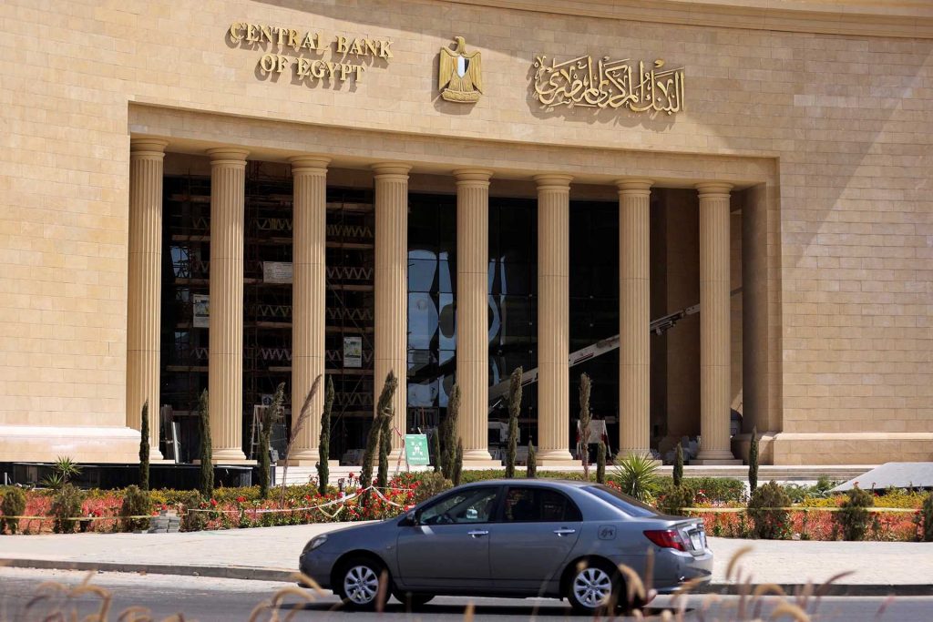 “المركزي”:-البنوك-المصرية-تعتمد-معيار-iso-20022-في-التحويلات