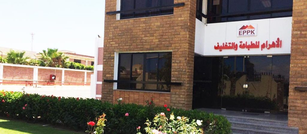 16-يوليو.-عمومية-“الأهرام-للطباعة”-تبحث-استمرار-الشركة