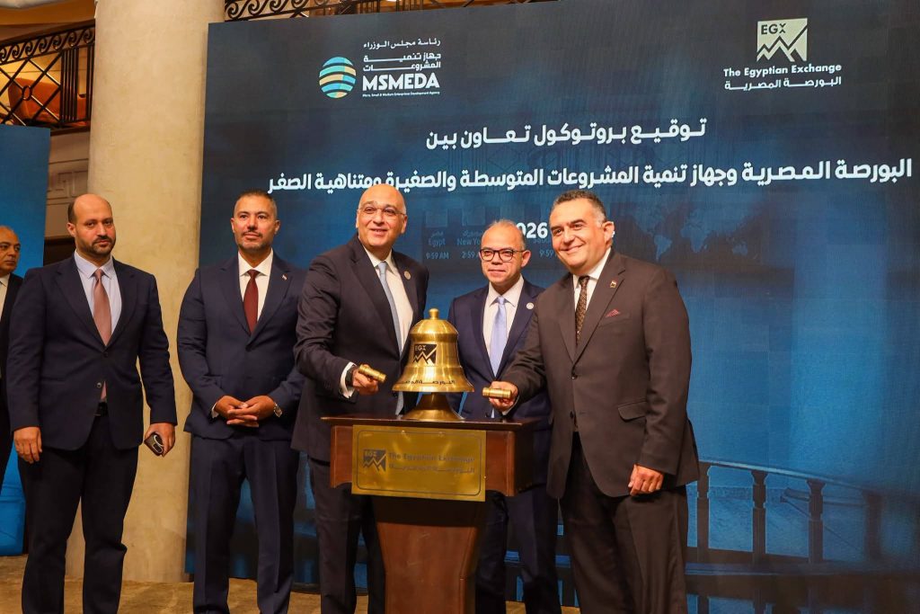 “تنمية-المشروعات”-يوقع-بروتوكول-تعاون-مع-البورصة-المصرية